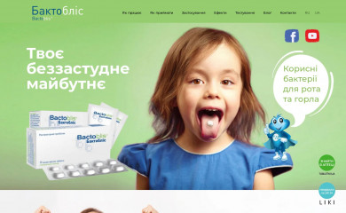 bactoblis.com.ua screenshot