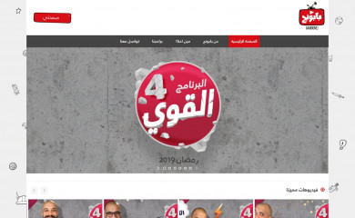 baaboonej.com screenshot