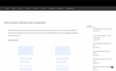 baahball.com screenshot