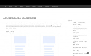 baahball.com screenshot