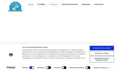 babyacademy.gr screenshot