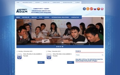 bafe.edu.kg screenshot