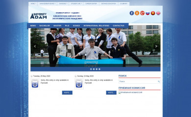 bafe.edu.kg screenshot