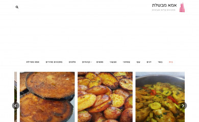 bakencook.co.il screenshot