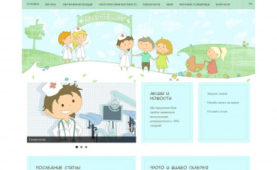 baksheev.com.ua screenshot