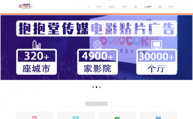 baobaot.com screenshot