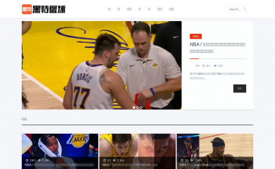 ballgametime.com screenshot