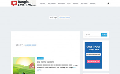 bangla-love-sms.com screenshot