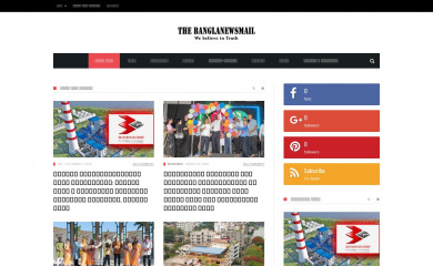 banglanewsmail.com screenshot