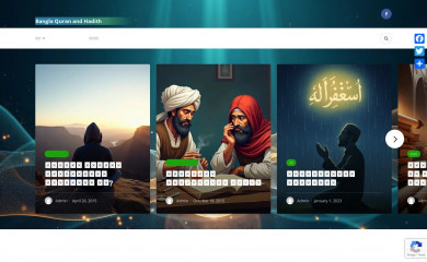banglaquranhadith.com screenshot