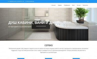 baniata.eu screenshot