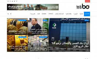 bank-zone.com screenshot