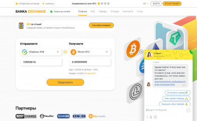 banka.exchange screenshot