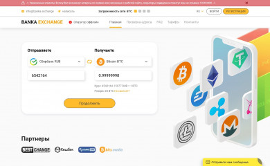 banka.exchange screenshot