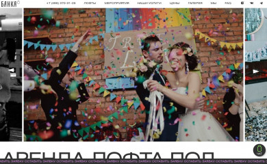 bankabanka.ru screenshot