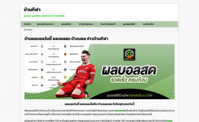 bankeela.com screenshot