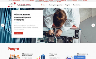 basis-it.ru screenshot