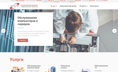 basis-it.ru screenshot