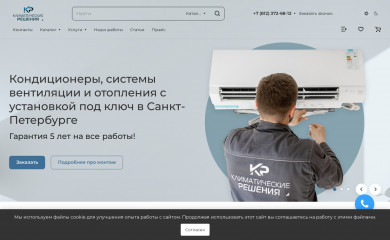 basto.digital screenshot