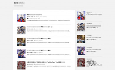 bardaxel.jp screenshot