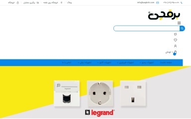 http://barghchi.com screenshot
