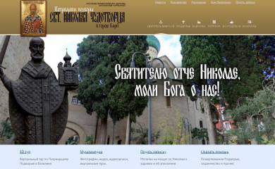 bargrad.com screenshot