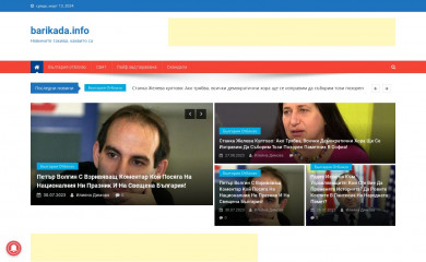 barikada.info screenshot