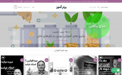 bartaramooz.com screenshot