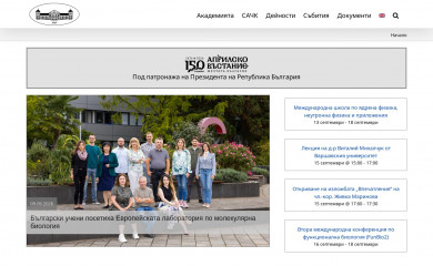 bas.bg screenshot