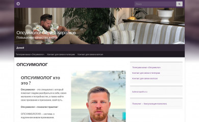 batmanapolllo.ru screenshot