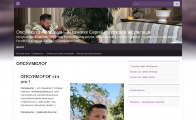 batmanapolllo.ru screenshot