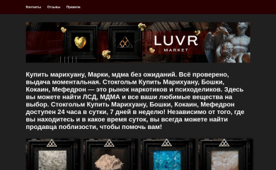 battlensk.ru screenshot