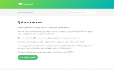 bazaznaniy.info screenshot