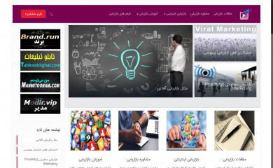 bazaryabi.vip screenshot