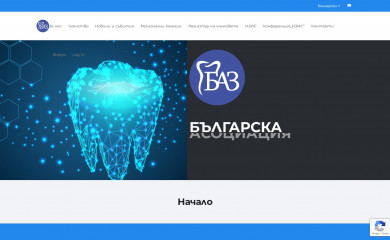 bazbg.com screenshot