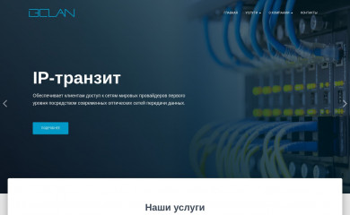 bc-ix.net screenshot