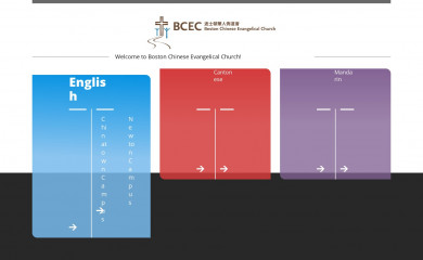 bcec.net screenshot