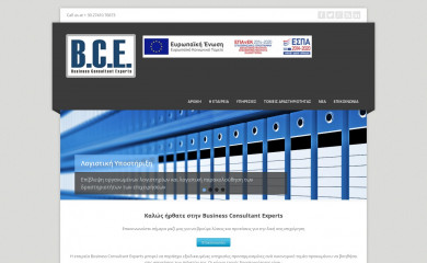 bcex.gr screenshot