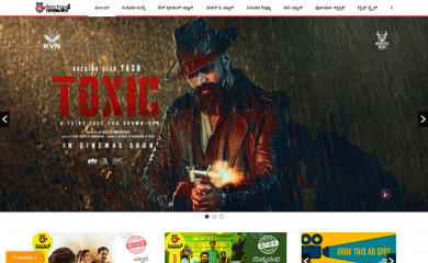 bcinemas.in screenshot
