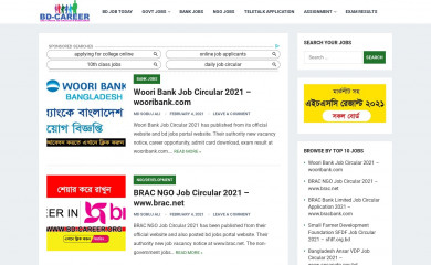 http://bd-career.org screenshot