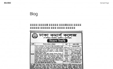 bdjobz.com screenshot