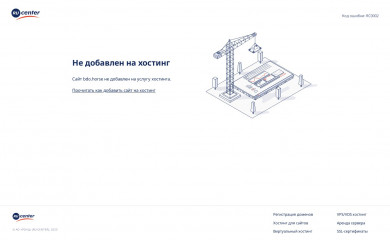 bdo.horse screenshot