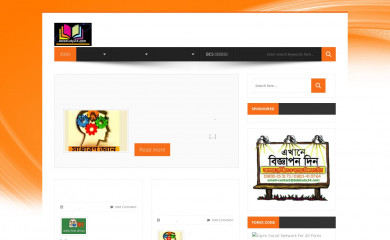 bdstudy24.com screenshot