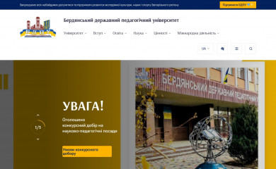 bdpu.org.ua screenshot