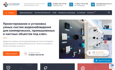 be2b.ru screenshot