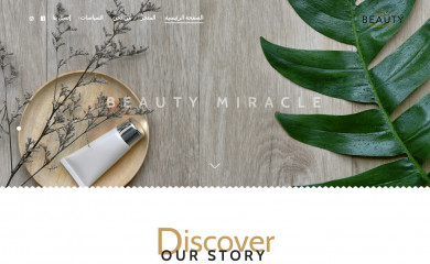 beautymiracle.net screenshot
