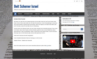 beitschomerisrael.de screenshot