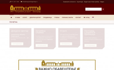 beogradskagroblja.com screenshot