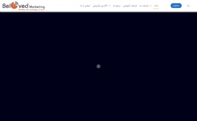 beloved.marketing screenshot