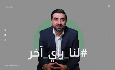 belalharmouche.com screenshot